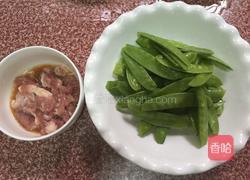 荷兰豆炒肉的做法图解2