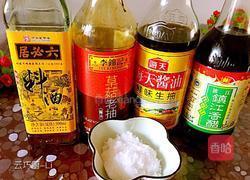 海带炖猪蹄的做法图解13