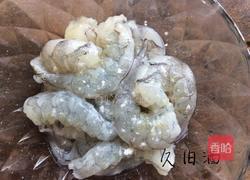 水煮虾滑的做法图解3
