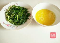 韭菜炒鸡蛋的做法图解2