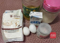 六寸戚风蛋糕的做法图解1