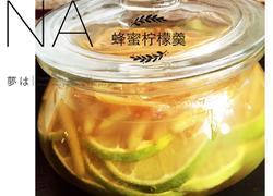 蜂蜜柠檬羹