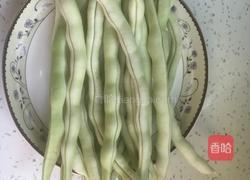 豆角卤面的做法图解1