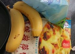 香蕉奶酪披萨的做法图解1