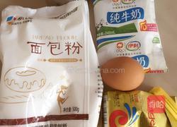 健康面包机面包的做法图解1