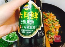 雪菜毛豆的做法图解7