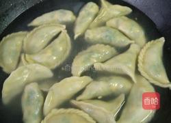 三鲜饺子的做法图解11
