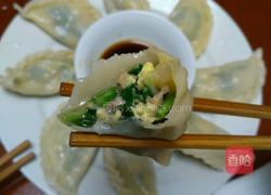 三鲜饺子的做法图解13