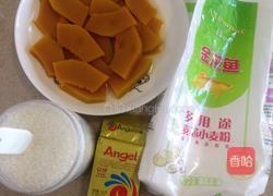 南瓜刺猬包的做法图解1