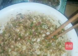 莜面饺子的做法图解9