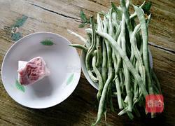五花肉炖芸豆的做法图解1