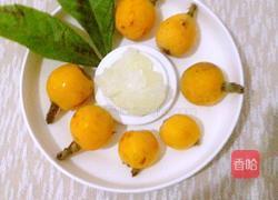 枇杷糖水的做法图解1