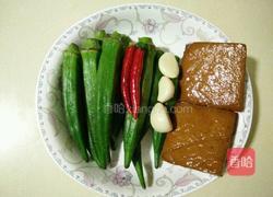 秋葵香干的做法图解1