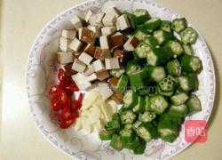 秋葵香干的做法图解2