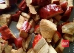 红枣黑豆豆浆的做法图解1