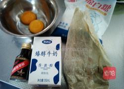 抹茶冰淇淋的做法图解1