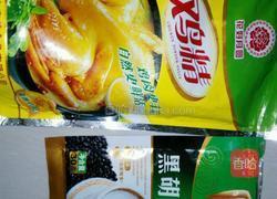 炒洋葱的做法图解6