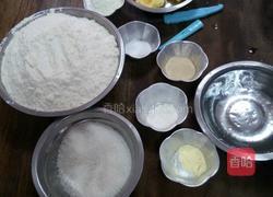 小披萨的做法图解1