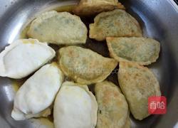 东北特色韭菜合子的做法图解5