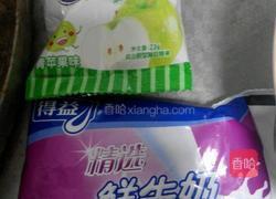 QQ糖懒人布丁的做法图解1