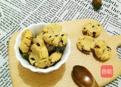 Mango Berry Cream Peanut Cookies Recipe Illustration 14