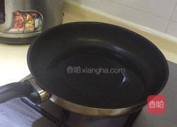 清蒸黄骨鱼的做法图解6