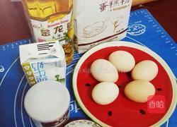 戚风蛋糕的做法图解1