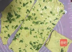 千层葱花饼的做法图解3