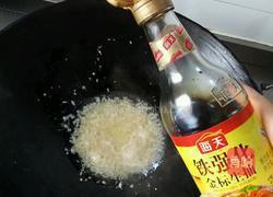 蒜蓉开边虾的做法图解7