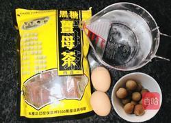 姜母桂圆水铺蛋的做法图解1