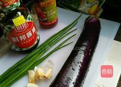 辣酱茄子的做法图解1