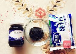 蓝莓奶茶的做法图解2