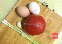 番茄鸡蛋汤的做法图解1