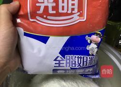 椰蓉小皮球的做法图解3