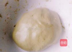 抹茶糯米小丸子的做法图解1