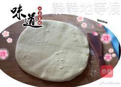 发面饼的做法图解3