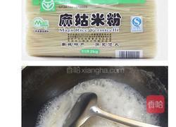 南昌肉丝炒粉（南昌米粉）的做法图解1