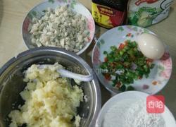 香酥土豆饼的做法图解2