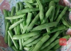 四季豆炒五花肉的做法图解1