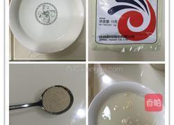 黄金发糕的做法图解1