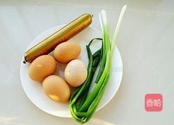火腿肠炒鸡蛋的做法图解1