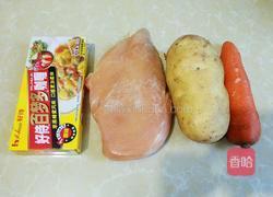 咖喱土豆鸡块的做法图解1