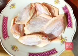 椒盐鸡翅的做法图解1