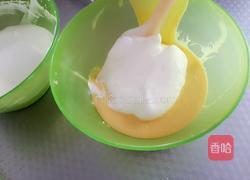 戚风蛋糕的做法图解9