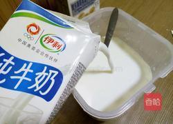 自制醇香酸奶的做法图解3