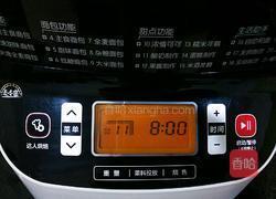 自制醇香酸奶的做法图解9