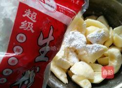 拔丝苹果的做法图解3