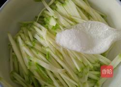 西葫芦饼的做法图解1