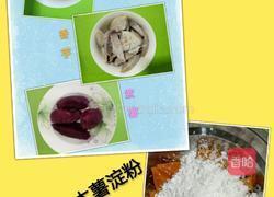 自制三色芋圆的做法图解2