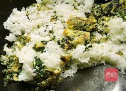 紫苏鸡蛋炒米饭的做法图解4